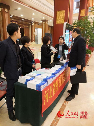 河北省圖書館以專業(yè)服務(wù)賦能省兩會(huì)，彰顯信息保障價(jià)值