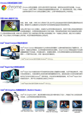 華擎H61M-VG4主板 經典入門級電腦主板性能與選購指南