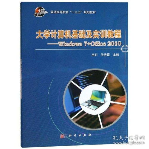 互聯(lián)網(wǎng)從業(yè)者必讀 從編程到營(yíng)銷的完整書單指南