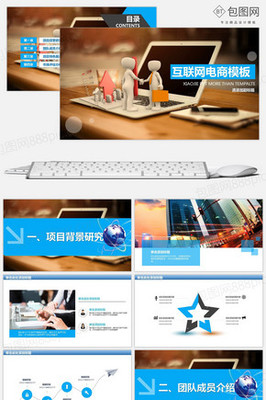 信息工程與商務(wù)信息咨詢 數(shù)字化時代的融合與創(chuàng)新