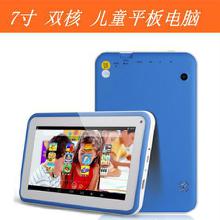 全面解析兒童游戲軟件市場 價格、批發、廠家、大全及網絡游戲軟件趨勢