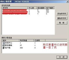 初次使用瑞星殺毒軟件網(wǎng)絡(luò)版的七項重要注意事項